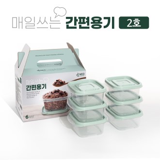 매일쓰는 간편용기 2호 집밥 전자레인지용기 6개입