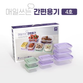 매일쓰는 간편용기 4호 집밥 전자레인지용기 혼합 7개입