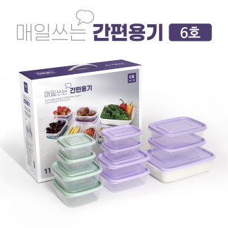 매일쓰는 간편용기 6호 집밥 전자레인지용기 혼합 11개입