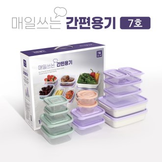 매일쓰는 간편용기 7호 집밥 전자레인지용기 혼합 14개입