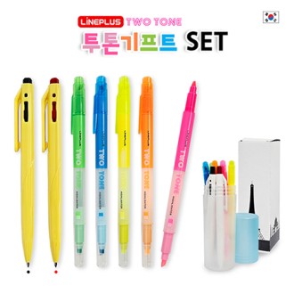 투톤기프트 세트(볼펜+형광펜)