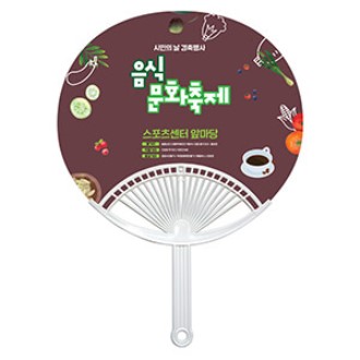타원왕부채
