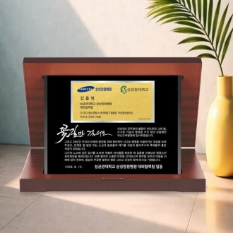 순금명함 가로 상패