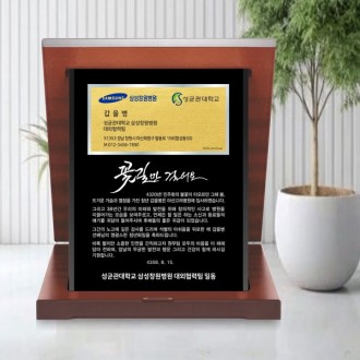 순금명함 세로 상패