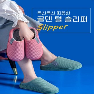 [따뜻한 겨울] 남녀공용 방수 코듀로이 털 슬리퍼 방한 실내화 거실화