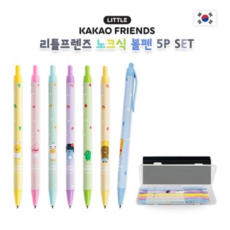 카카오 리틀프렌즈 노크식 볼펜 5P 세트