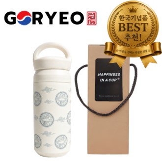 한국기념품 국보제68호 에디션 고려청자 데이오프 텀블러 350ml 전통굿즈
