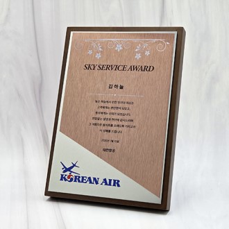 SW05 원목상패 감사패 제작상패