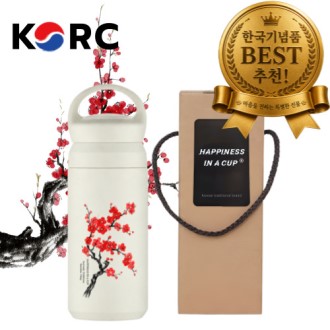 한국기념품 전통 사군자 매화 진공 텀블러 350ml 전통굿즈