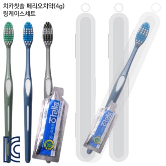 치카칫솔 페리오치약(4g) 링케이스세트