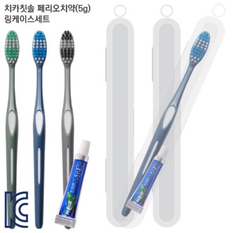 치카칫솔 페리오치약(5g) 링케이스세트
