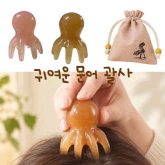 문어 괄사 마사지 헤드 괄사 얼굴괄사 바디마사지 지압 목괄사