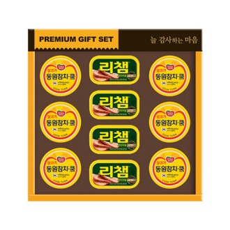 동원 참치 행복11호
