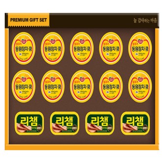 동원 참치 행복21호