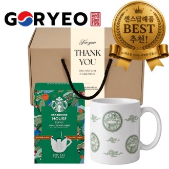 한국기념품 국보 제68호 고려청자 머그컵 355ml 스타벅스 드립커피 선물세트