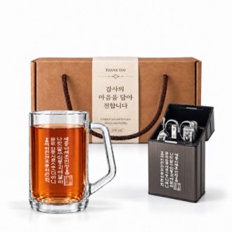 훈민정음 글라스 머그잔 + 훈민정음 손톱깎이 선물세트