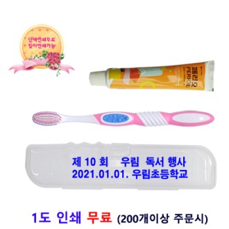 페리오이중미세모 여행용세트