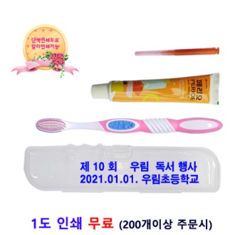 페리오이중미세모 여행용치간세트