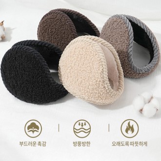 겨울 기모 방한 귀마개 남녀공용 라이딩 귀도리 단체 기념품 판촉물