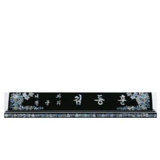 고급천연자개명패-15