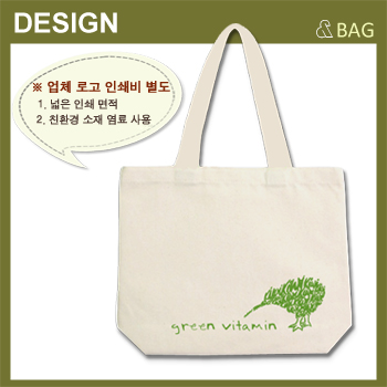 에코사랑 에코백 기본형 1도 타입