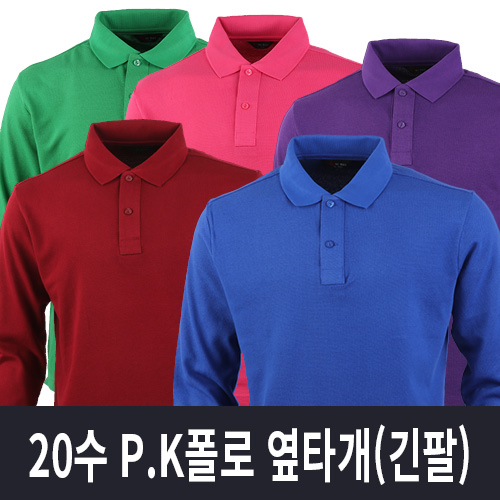 20수 PK 폴로 옆타개 긴팔