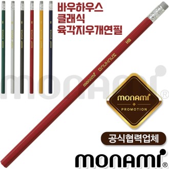 모나미 바우하우스육각지우개연필클래식(HB/B/2B)(모나미공식협력업체)