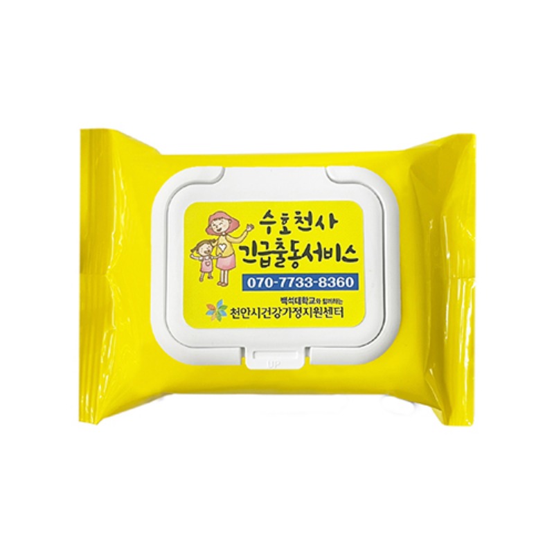 홍보 캡형 물티슈 진노랑 30매