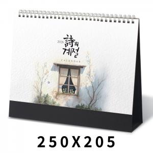 [탁상달력]시의계절 캘린더 카렌다 250*205mm