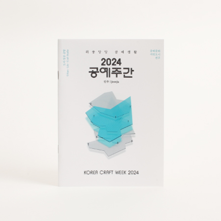 디자인 노트 주문제작형