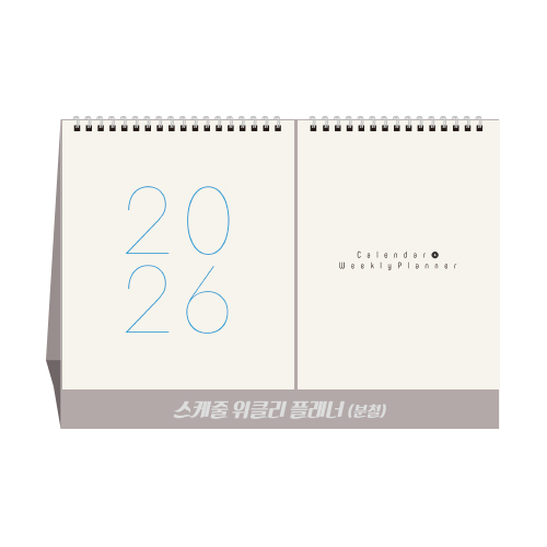 스케줄 위클리 플래너 분철 탁상달력 캘린더