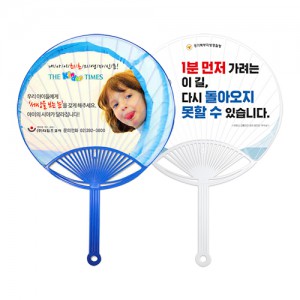 신형 (왕)종이살(280mm/일반)부채