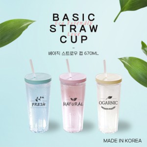[더야노스] 베이직 스트로우컵 670ml - 파랑뚜껑 인쇄X