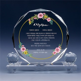 [트라포] 크리스탈 상패 TR94 16각볼 감사패 공로패