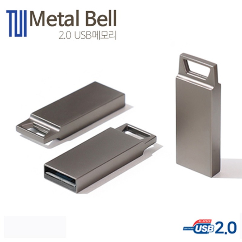 TUI 메탈벨 2.0 USB 8G