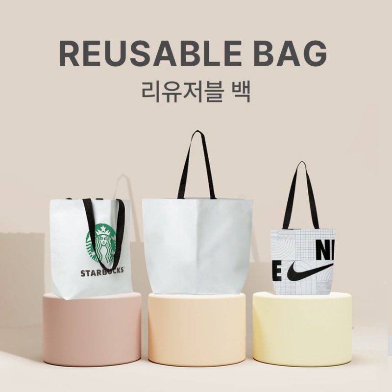 친환경인증 고밀도 리유저블백 200g 대형