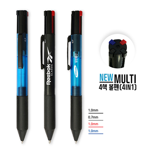 뉴멀티 4in1 4색 볼펜