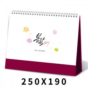 [탁상달력]봄날이야기 캘린더 카렌다 250*190mm