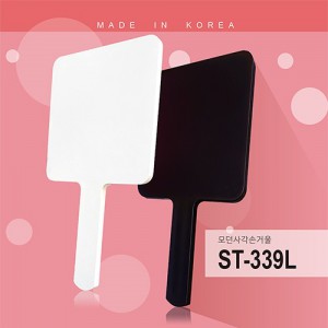 339L-국산모던사각손거울(대)