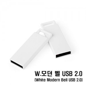 [TUI] W.모던벨2.0 USB memory 4GB (White Modern Bell)