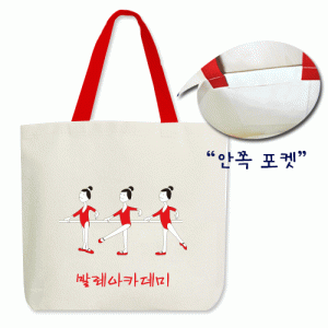 Oko_에코백 와이드대자 컬러웨빙 3도인쇄속주머니형