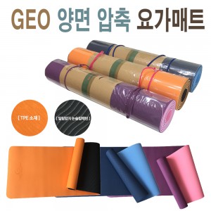 {GEO양면압축요가매트}필라테스매트/요가매트/양면색상/GEO브랜드
