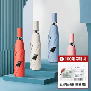 [모바일 상품권 증정]UV아머 3단 수동 양우산-암막 자외선 차단(UPF 50+)