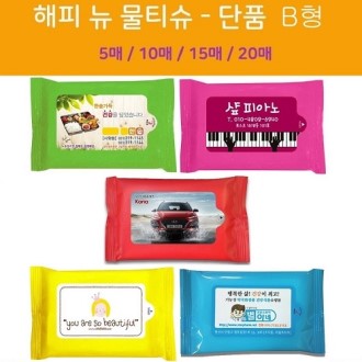 뉴드림 물티슈 칼라형  10매