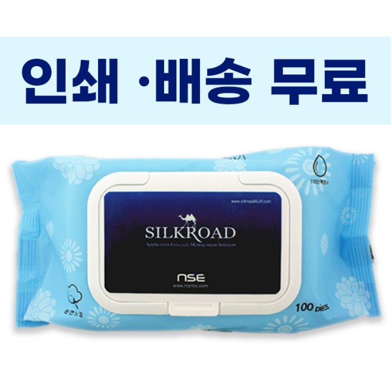 로티엔 데일리 블루 35g 플레인 물티슈 (100매)