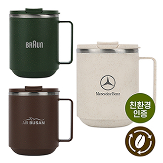 [프롬네이쳐] 친환경 커피가루 에코브루 머그 500ml