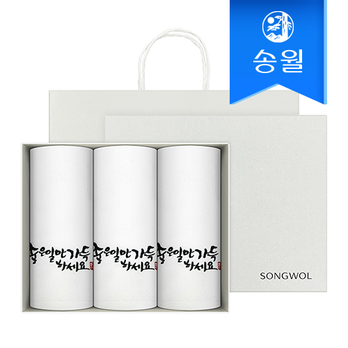[송월타올]좋은 일만 가득하세요 타올 3매 세트 + 쇼핑백 s
