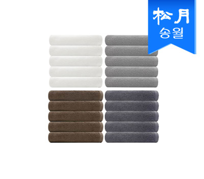 [송월타올]뉴컬러 무지 호텔수건 150g s