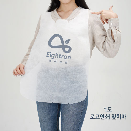 국내 두툼한 일회용앞치마 (로고인쇄) 1도 인쇄 / 에이트런
