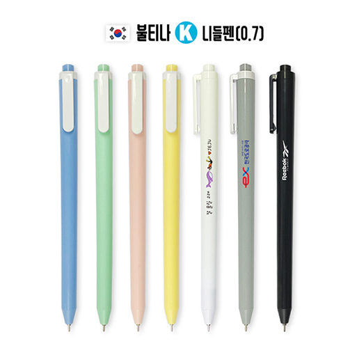 불티나 K 니들펜 0.7mm